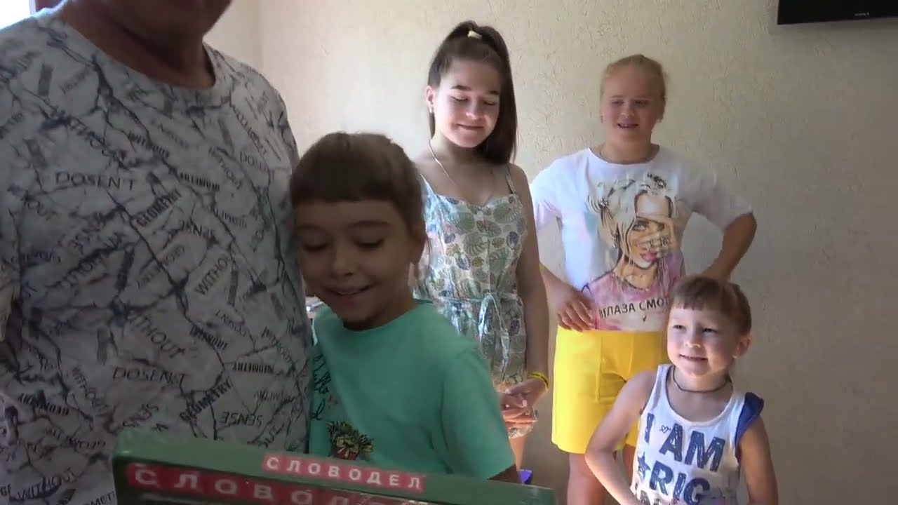День рождения Сашеньки ! 10 лет - подарки только для именинницы! 19.07.22.
