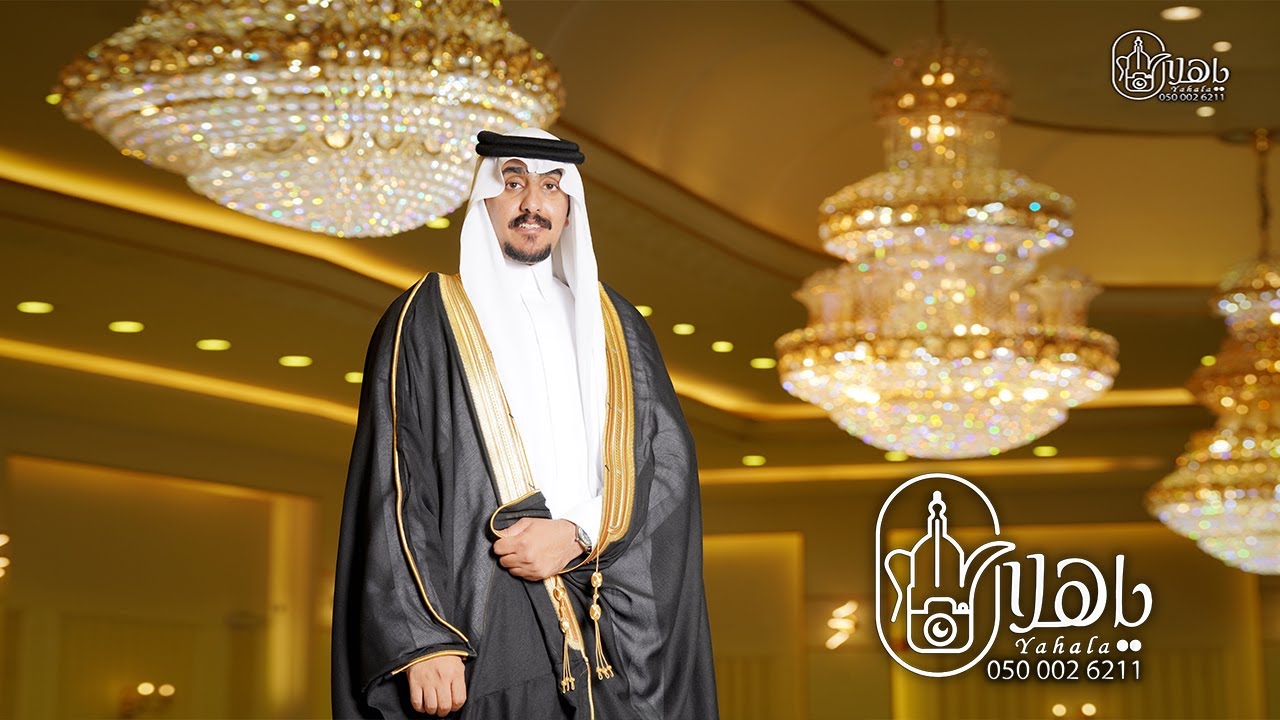 حفل زواج الشاب / فارس بن دخيل بن داخل القثامي ياهلا للتغطية الحفلات والمناسبات والمهرجانات