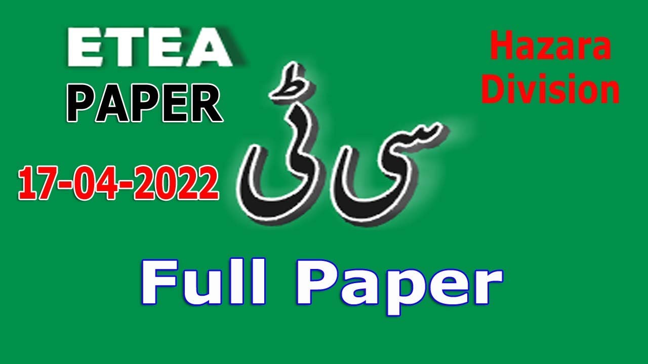 CT ETEA 17-04-2022 Hazara Divison Paper : ETEA CT today 17-04-2022 paper : Full Paper