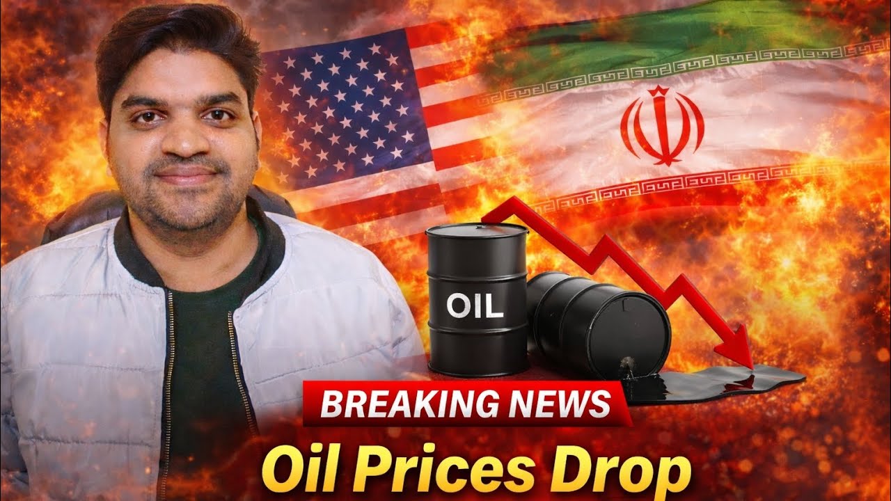 عالمی مارکیٹ میں تیل کی قیمتوں میں بڑی کمی — ایران اور امریکہ کشیدگی میں اچانک اضافہ!