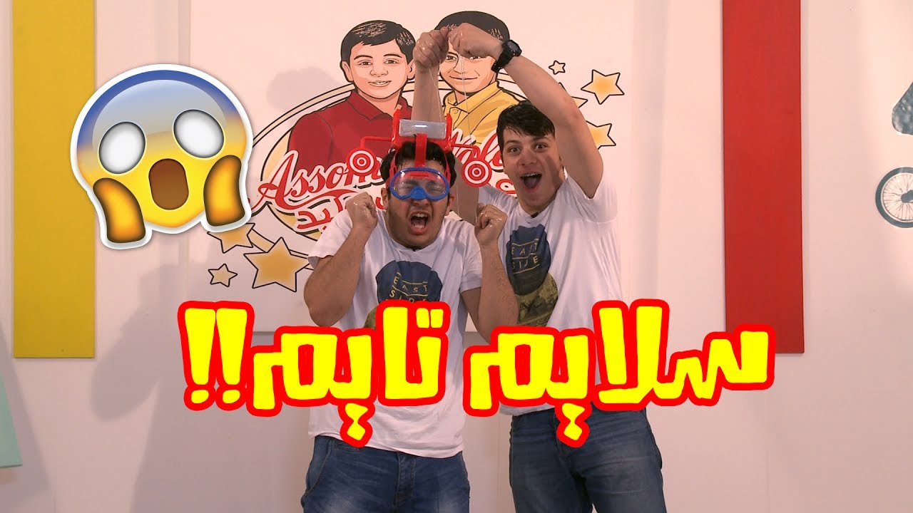 حرب سلايم العالمية مع عصومي ووليد !!