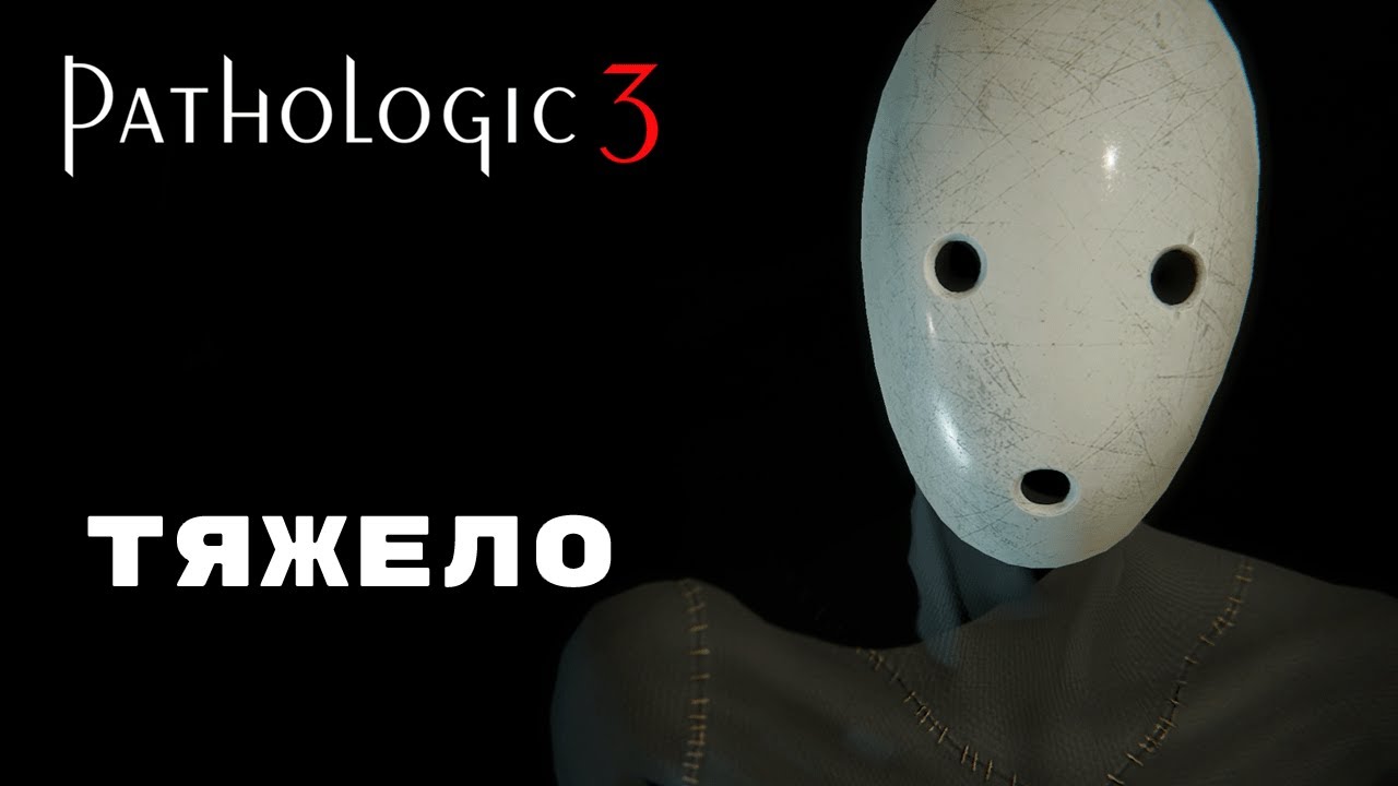 ЧУМА В ГОРОДЕ ► PATHOLOGIC 3