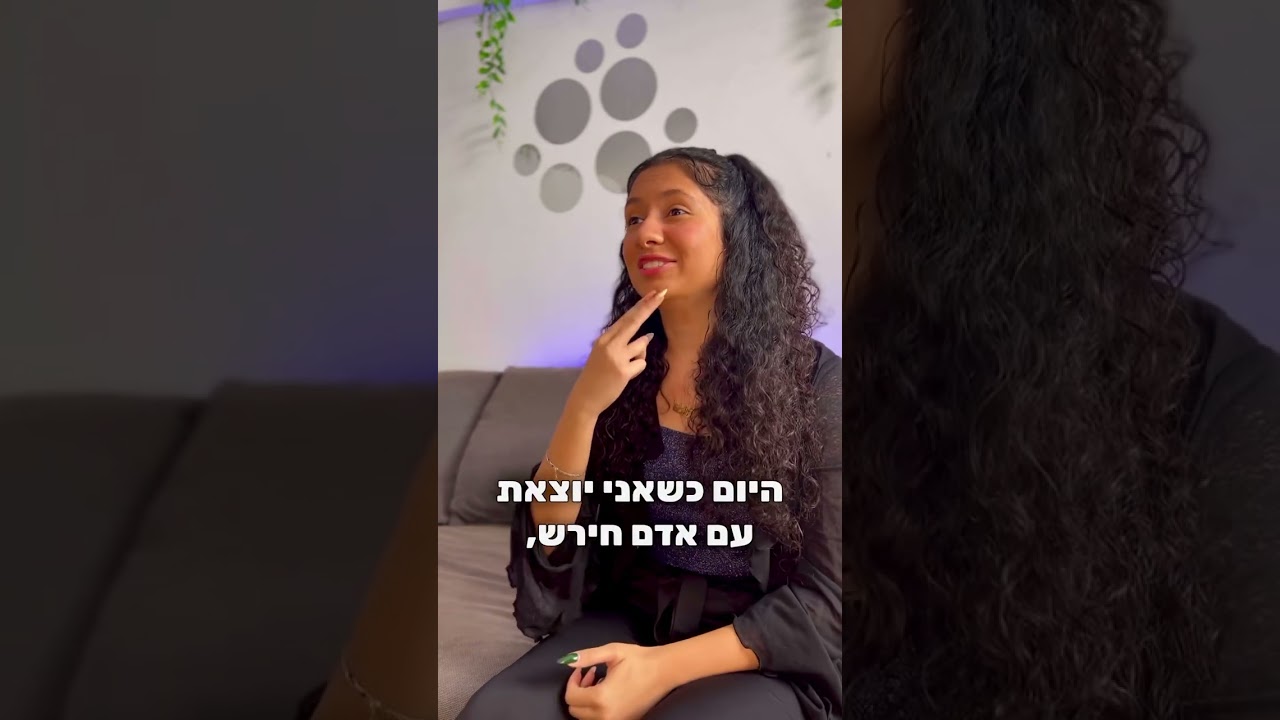 למה בחרתי לצאת עם אדם חירש?