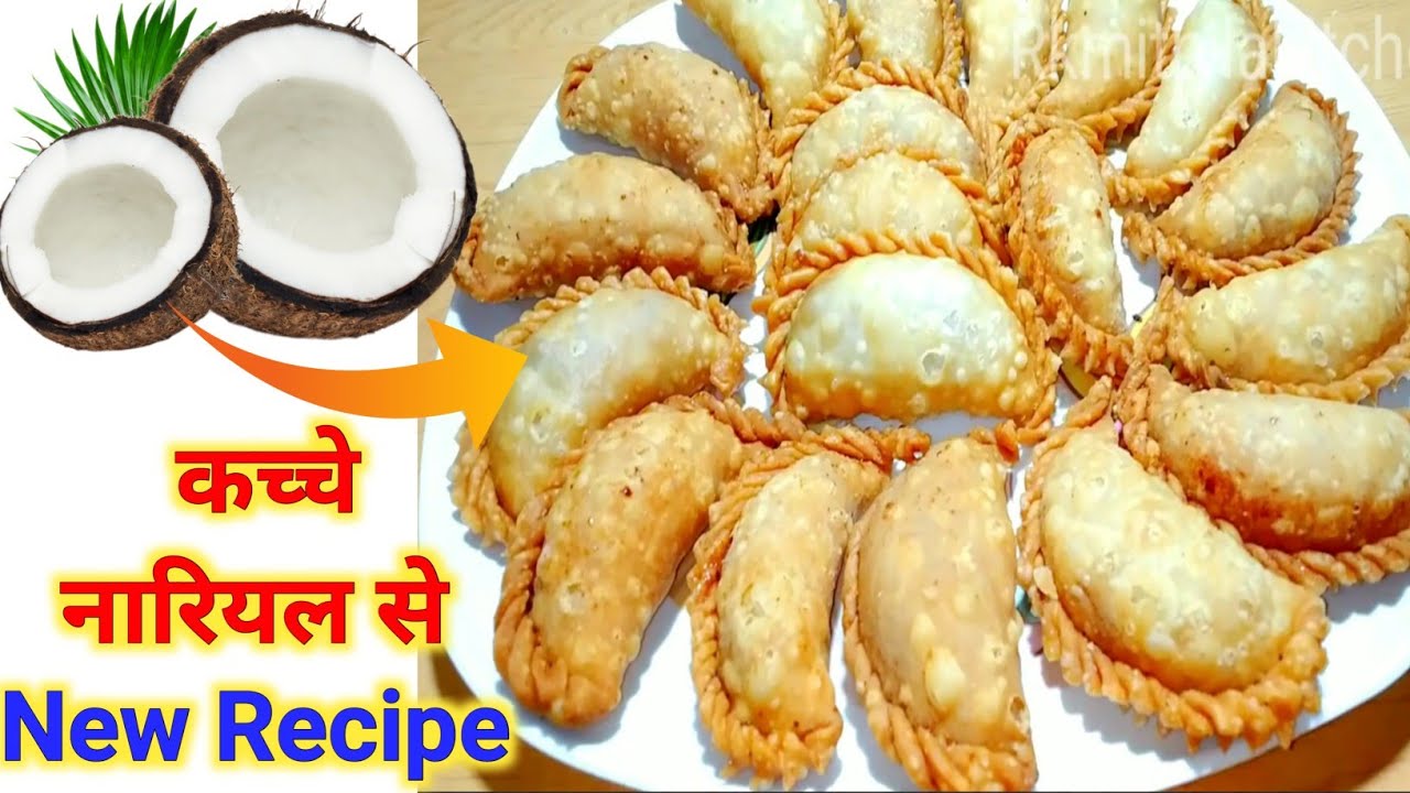 कच्चे नारियल से शानदार रेसिपी बनाएं || Kachhe Nariyal Ke Recipe || Coconut Recipe | New Recipe