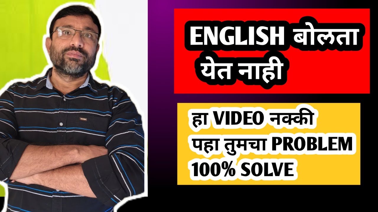 Why You Still Can’t Speak English! 😳 (Truth No One Tells You)