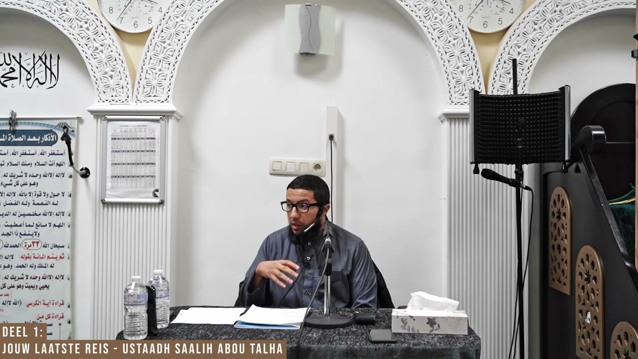 Deel 1: Jouw laatste reis - Ustaadh Saalih Abou Talha