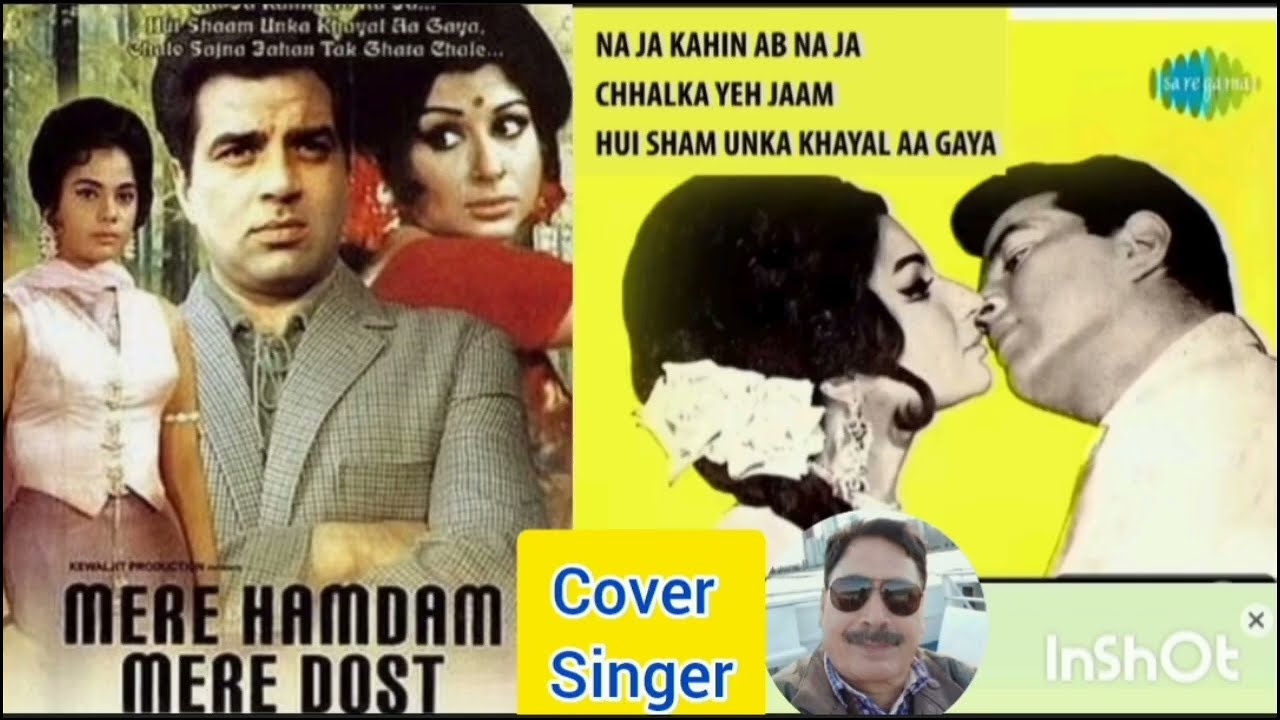 Mere humdam mere dost movie all songs sung by Satish Wadhwa