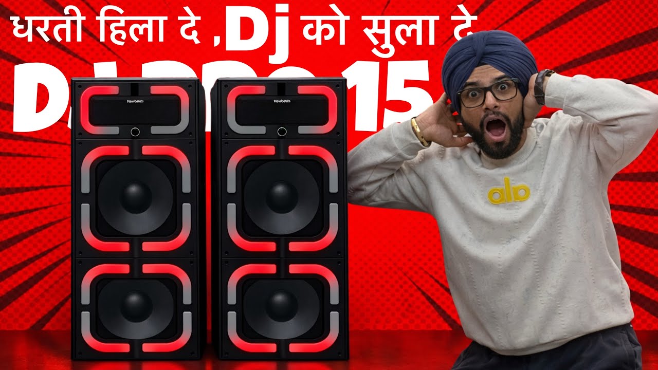 धरती हिला दे,DJ को सुला दे #viralvideos #flowbeats #heera6pro 