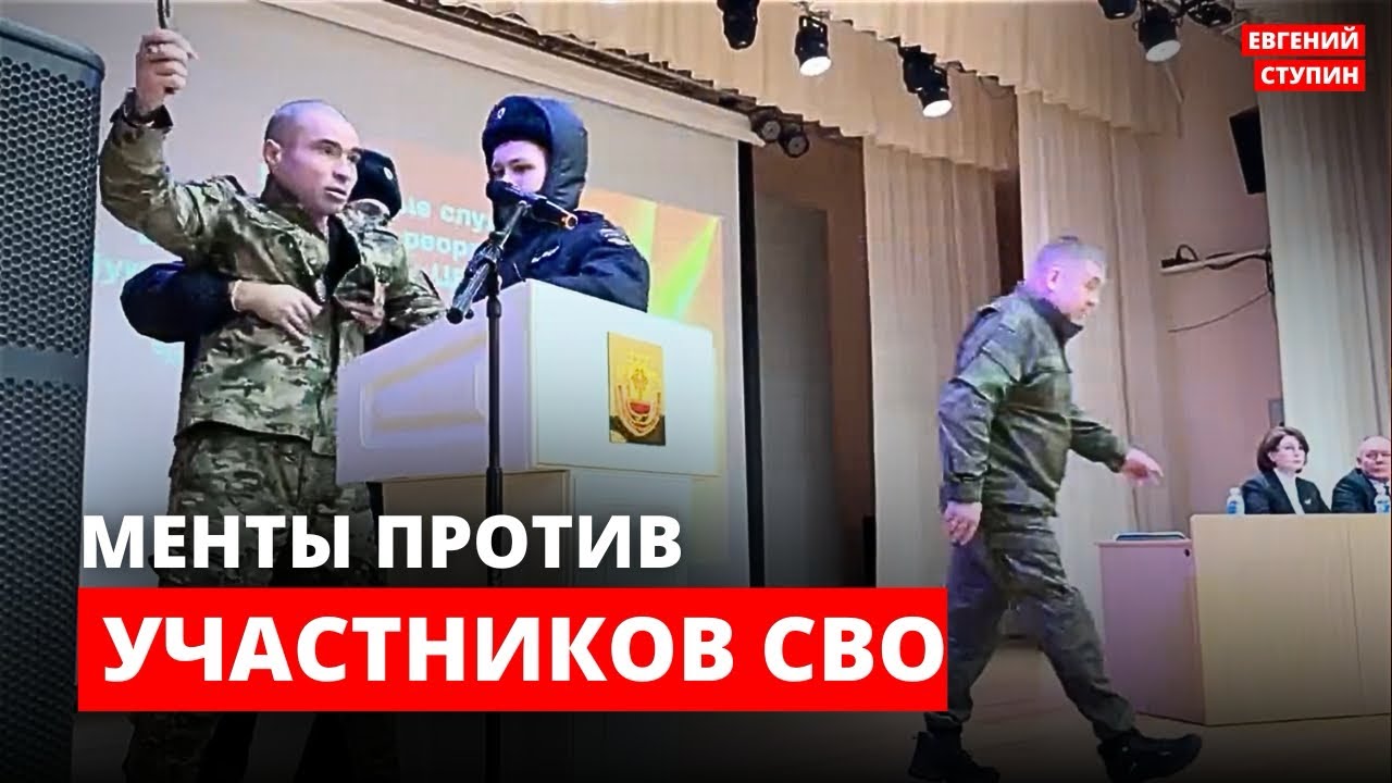 Менты схватили военного прямо на сцене! Зал в шоке! 