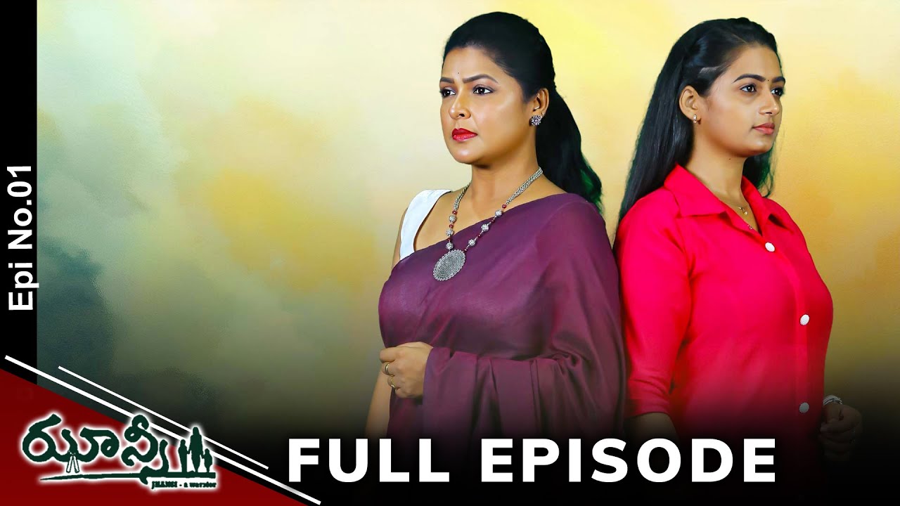 Jhansi | 20th January 2025 | Full Episode No 01 | ETV Telugu