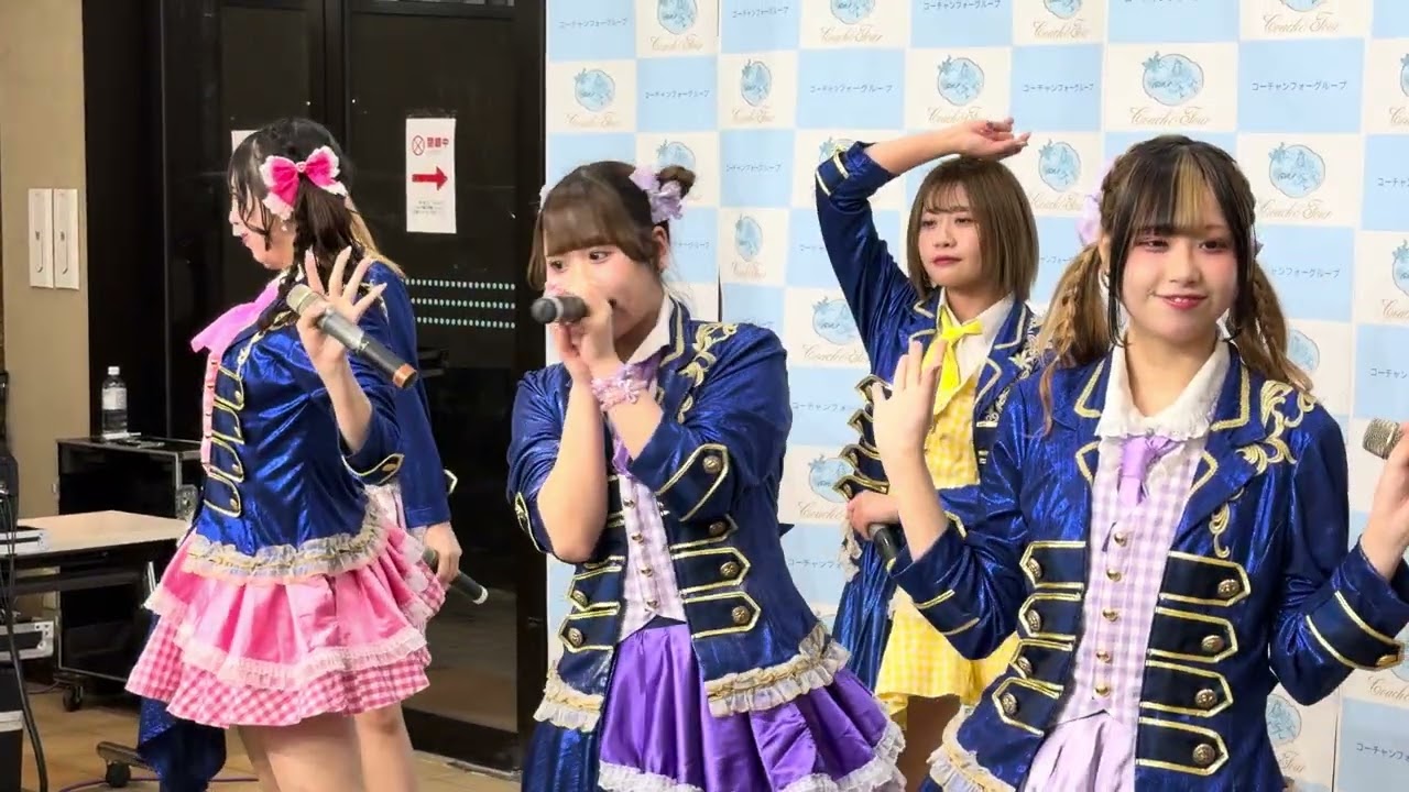 【4K】【フルーティー】リリースイベント コーチャンフォー 新川通り店 2026/03/19