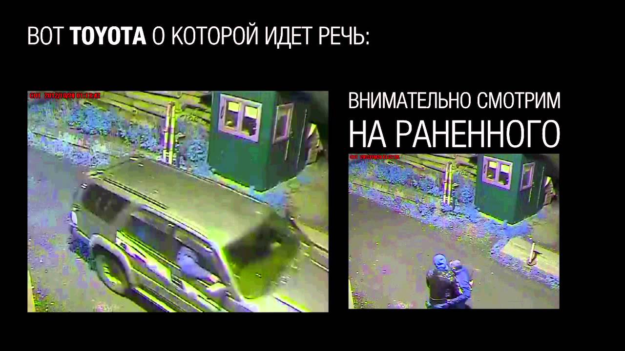 Немного правды о бойне в Зеленограде.