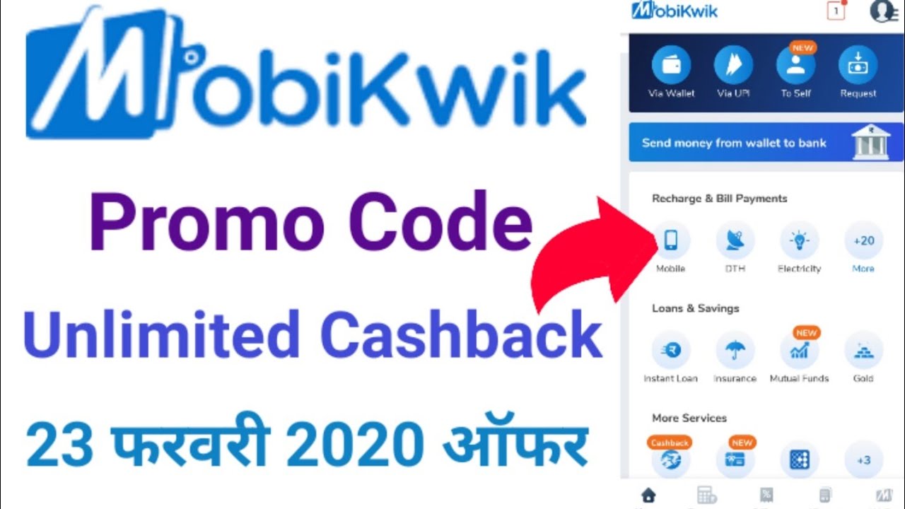 Mobikwik Unlimited Cashback Offer || Mobikwik New Offer Today || Mobikwik new promo code ||
