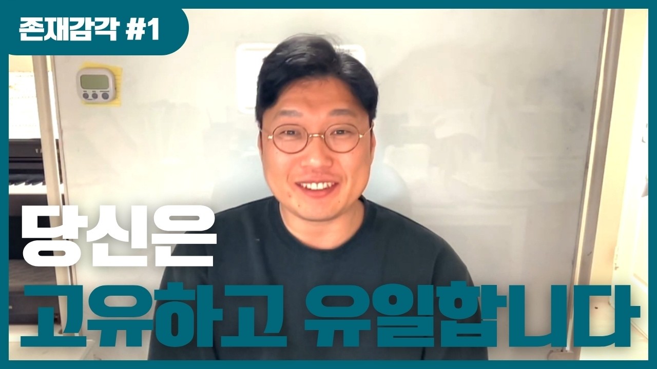 존재감각 #1 
