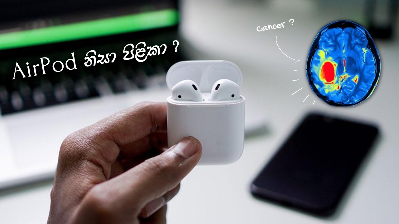 ⛑AirPods make cancer ? AirPods Sinhala health guide