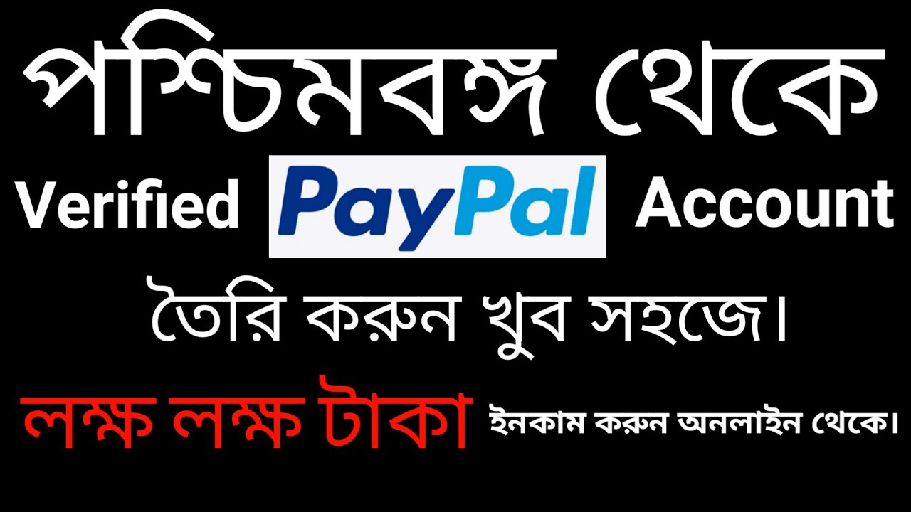 How To Create Verified Paypal Account In India Bangla 🤩 Paypal Business Account 2022 🤩 Sohi Techno