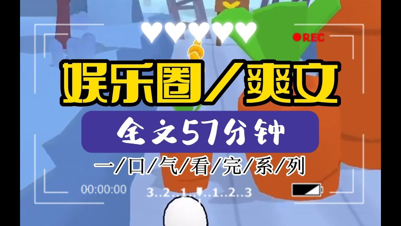 《完结文》大眼之夜后，我的唇语被人翻译出来