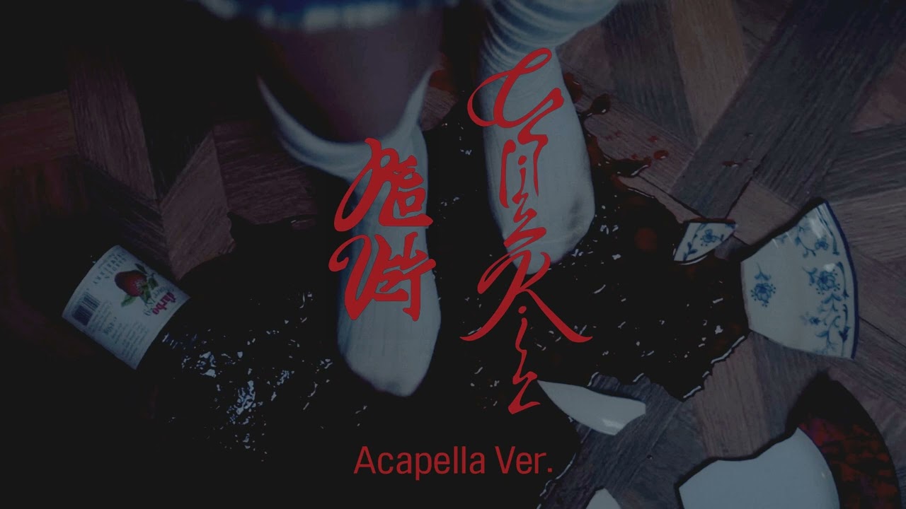 [Clean Acapella] Red Velvet - Chill Kill