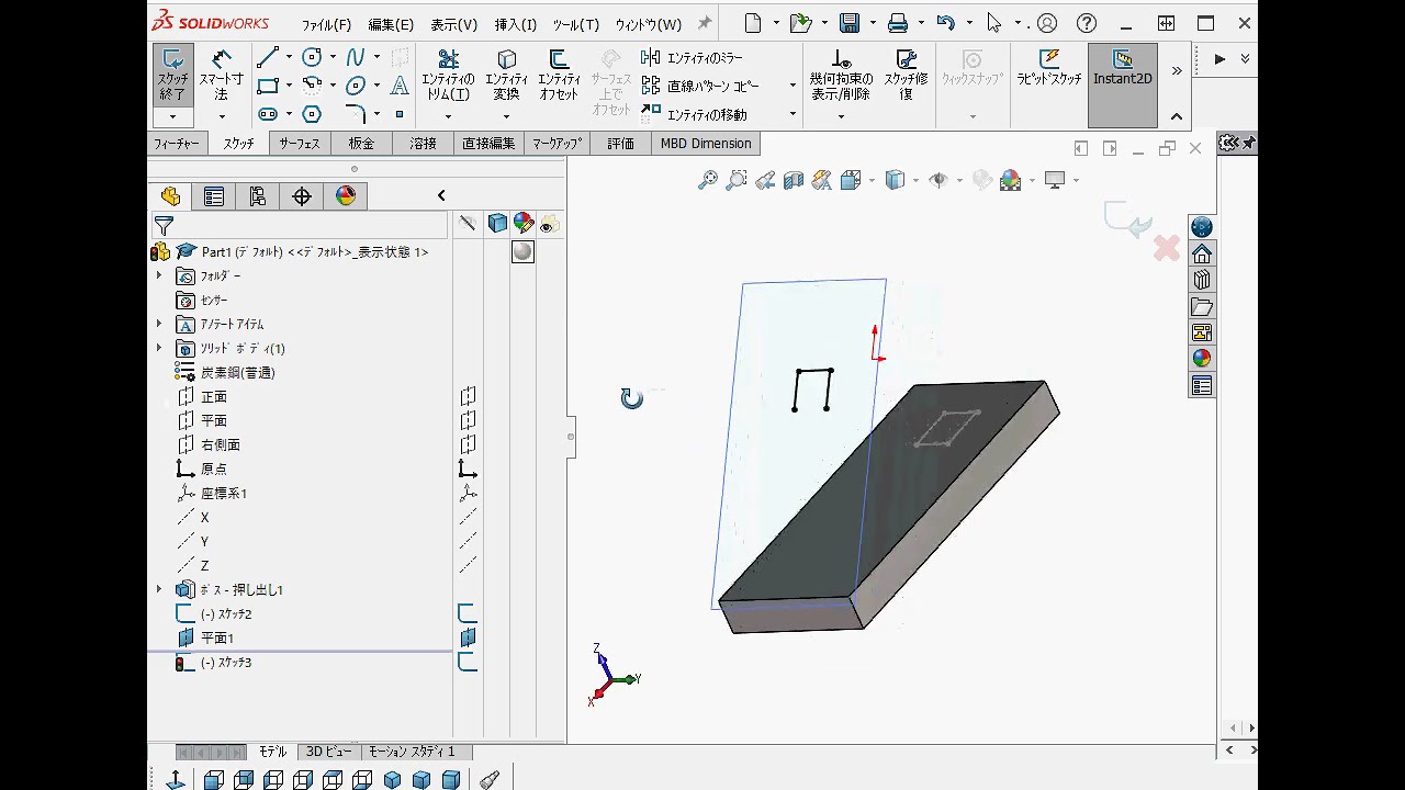 エンティティ変換と参照スケッチの違い。Solidworks/ソリッドワークスのスケッチ