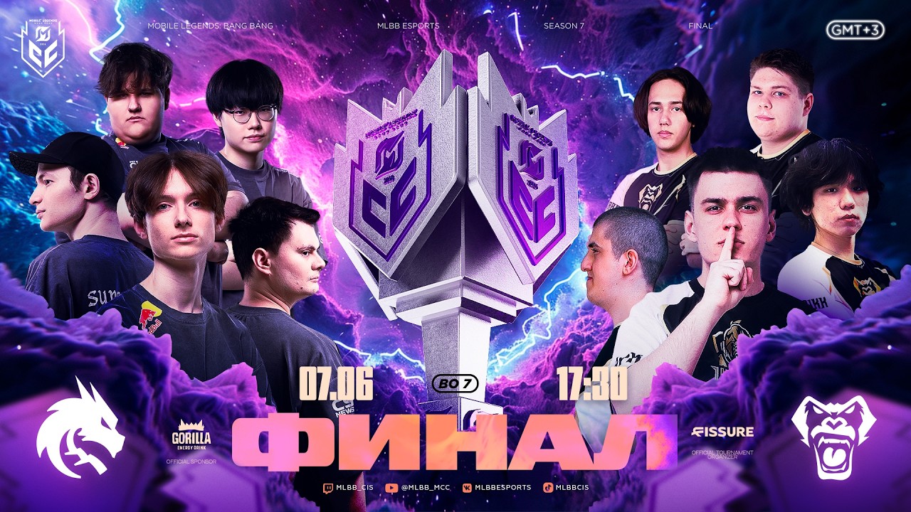 MCC Season 7 | Гранд-Финал