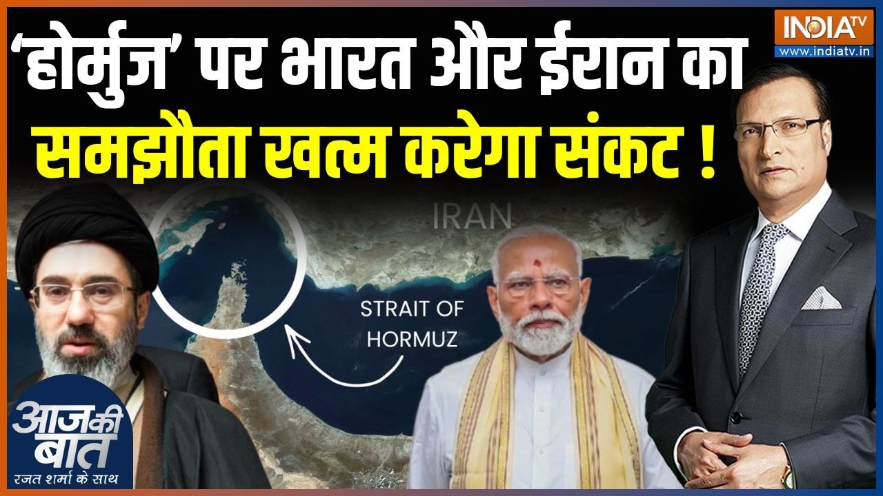 India-Iran Deal Update : ‘होर्मुज’ पर भारत और ईरान में समझौता खत्म करेगा संकट ! | Starit Of Hormuz