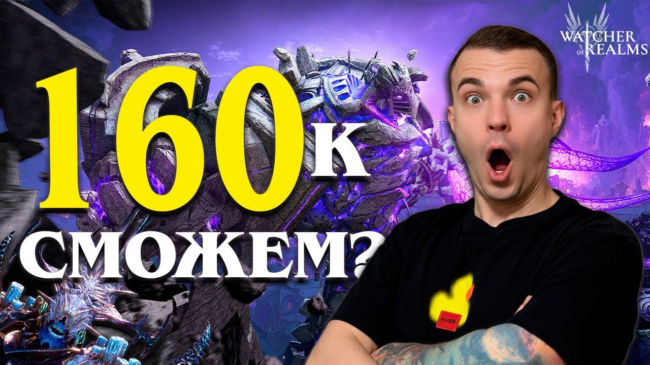 Livestream🔴Пытаемся пробить 160К на Зербусе❗Получится❓