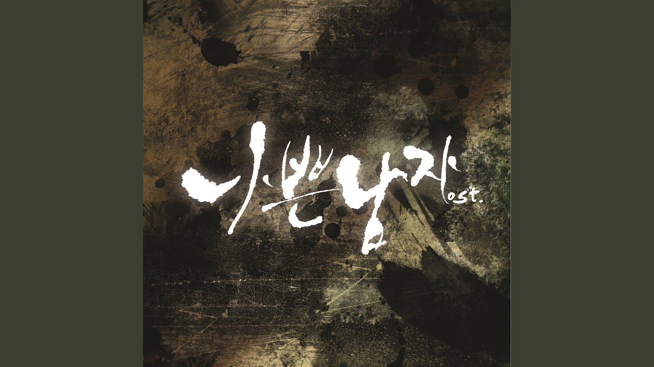 Sad woman (슬픈여자)