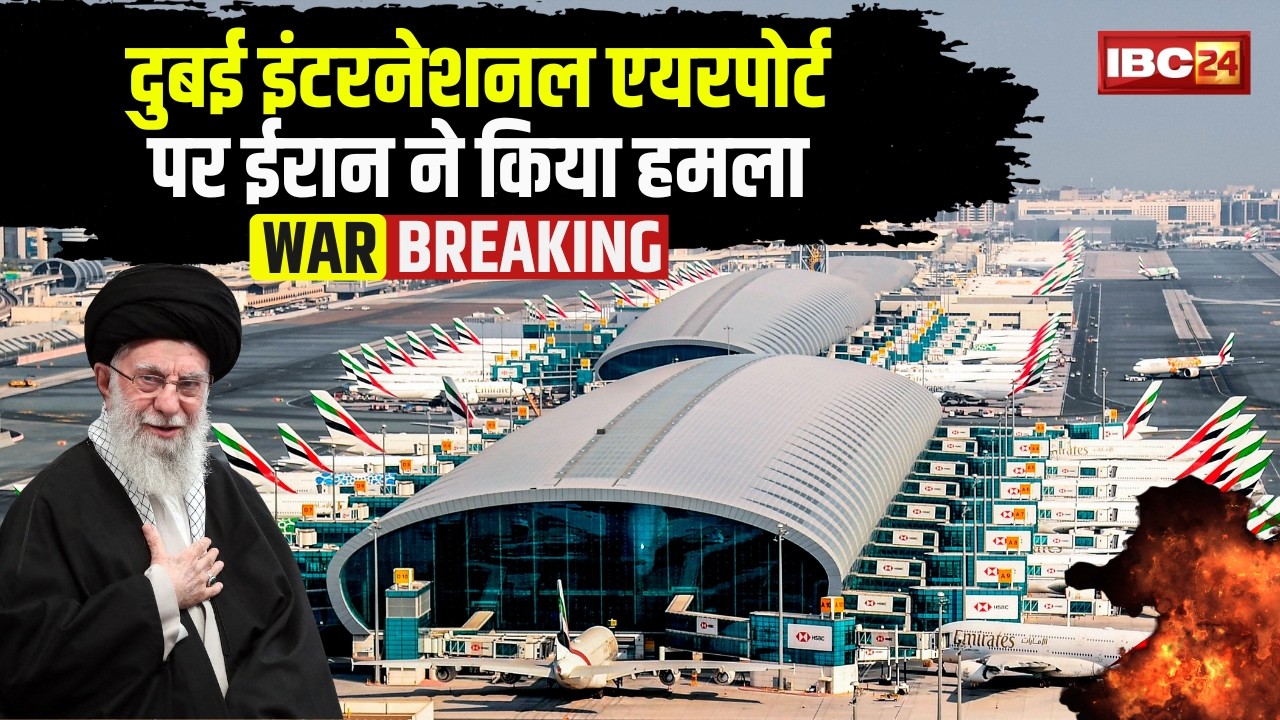 Middle East War Live Updates: Iran attacks Dubai International Airport. Iran Attack on Dubai