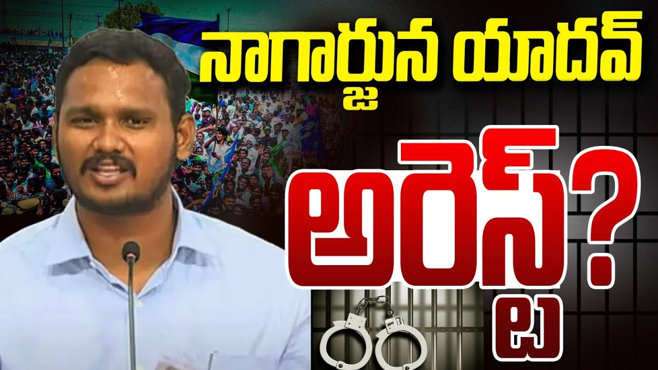 టికెట్ ఇవ్వండి ప్లీజ్..! | Nagarjuna Yadav Attacks Hotel Owner | Analyst Sivazee Reaction | VTV