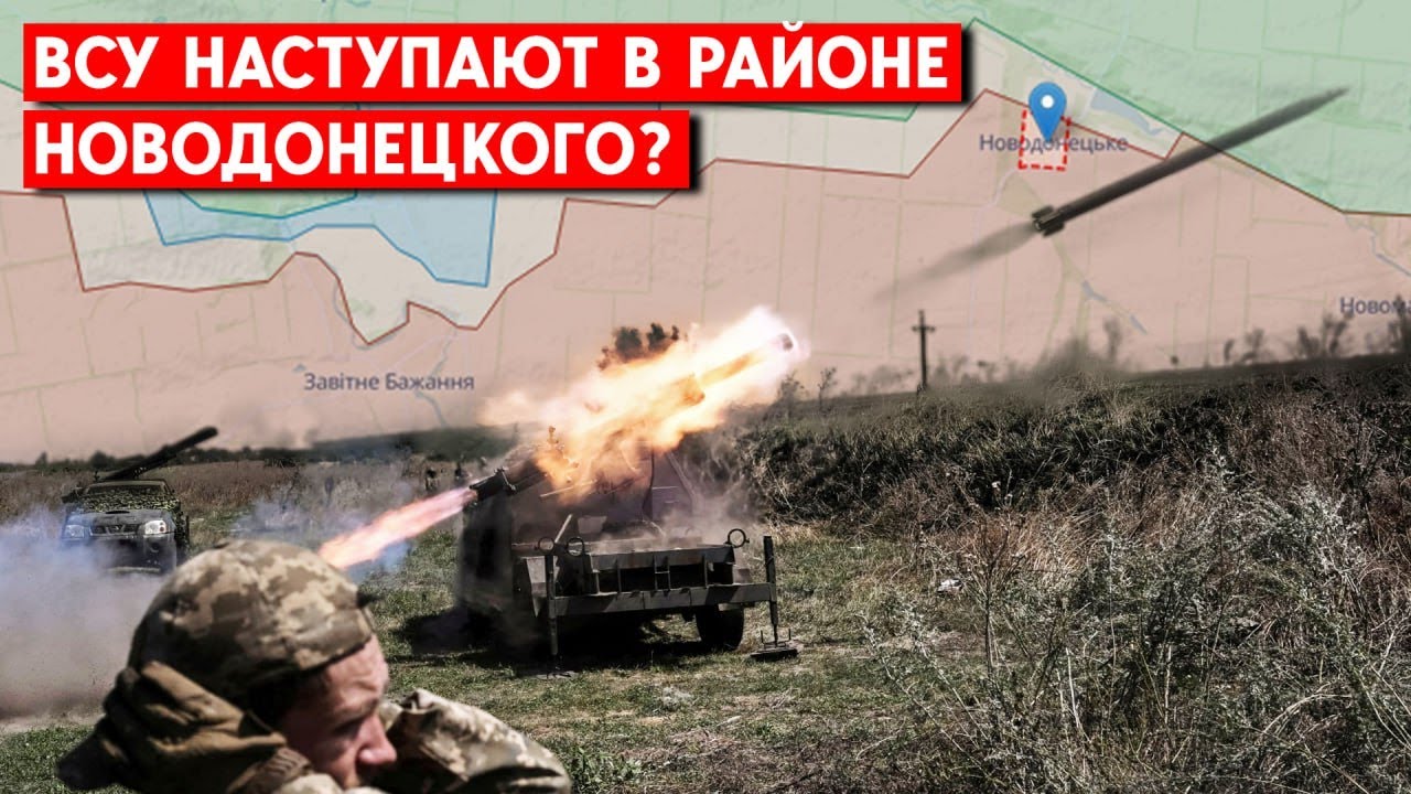 Бои возле Новодонецкого. Под Старомайорском почти 50 200-х за день? Что там происходит?