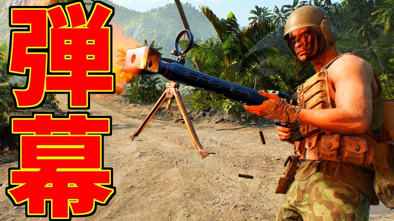 【BFV】弾　幕　大　正　義　M　G　４　２【battlefield5実況】