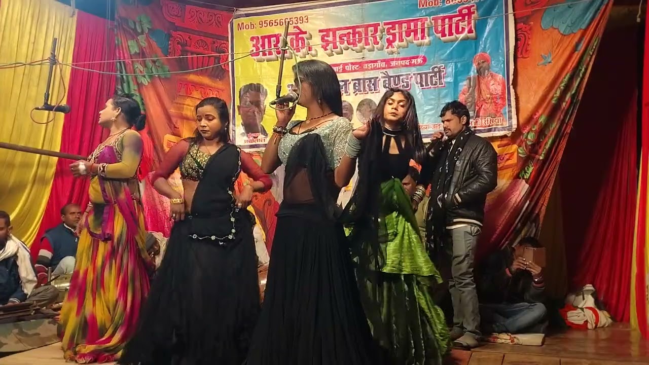 हमके साड़ी चाही #जबरदस्त नौटंकी नाच#