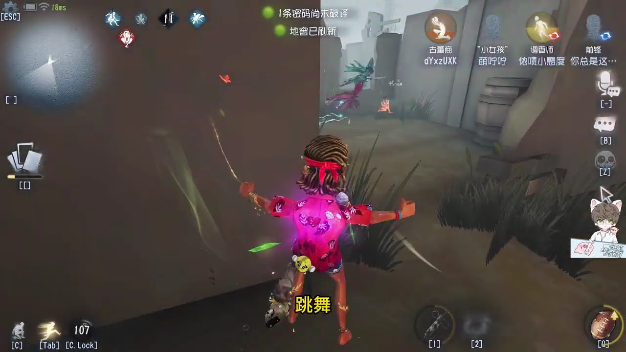 第五人格 哥们别秀了！看我的操作才叫厉害！每天YouTube直播時間9-13點16-20點，全人類S牌教你快速玩第五人格！#第五人格 #shorts