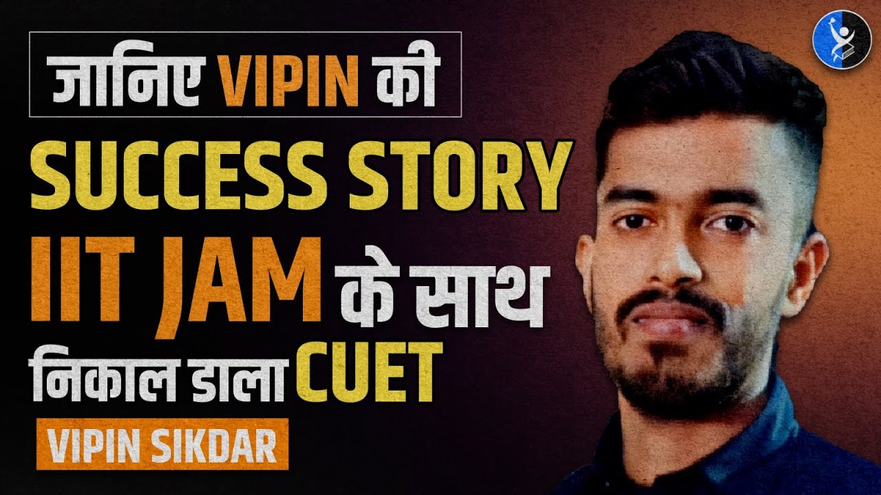CUET PG Maths Topper Interview 2025 - Watch Vipin's Success Journey | IFAS