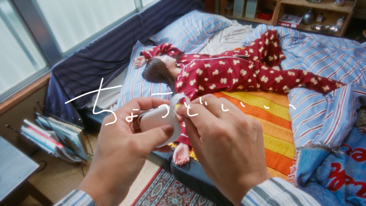 7co 'ちょうどいい (feels just right) feat. 王ADEN' Official MV