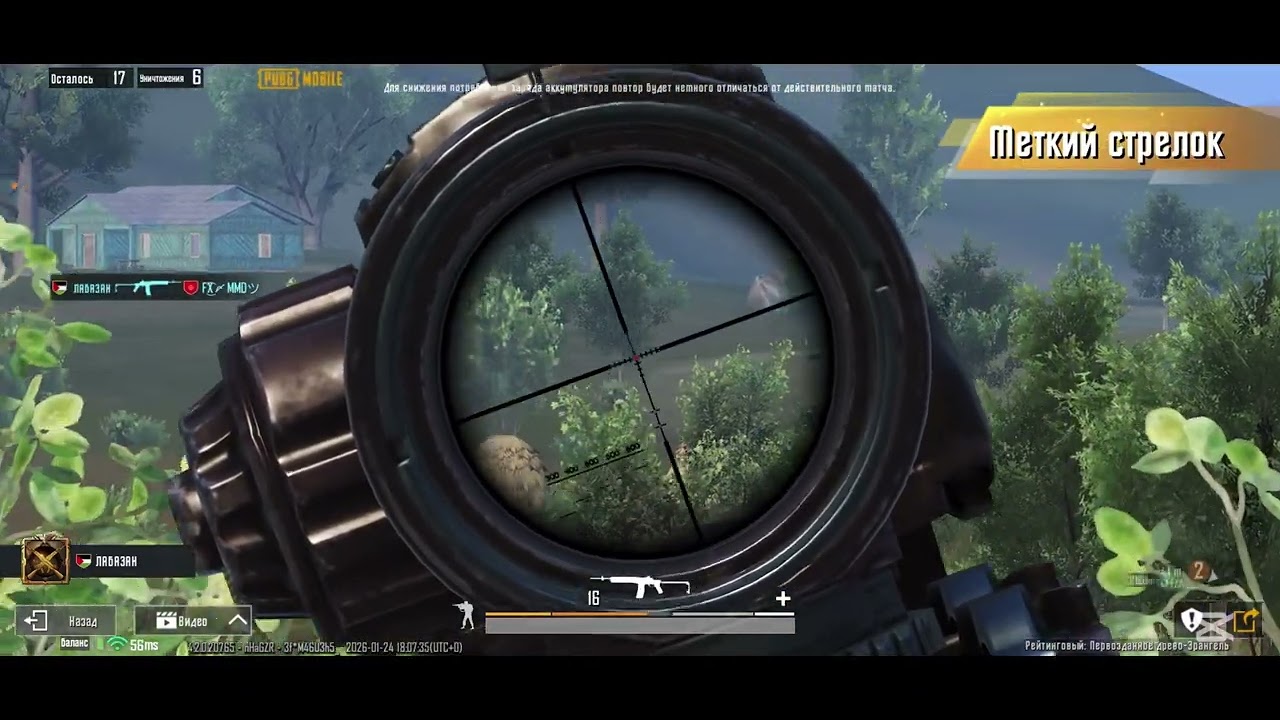 Высаживаю pubg