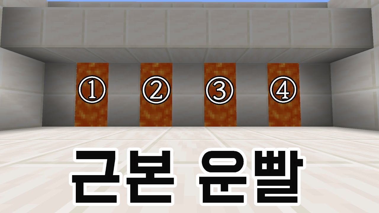 탈출맵의 기본 : 용암과 물 그리고 운빨 [옛날옛날에~]