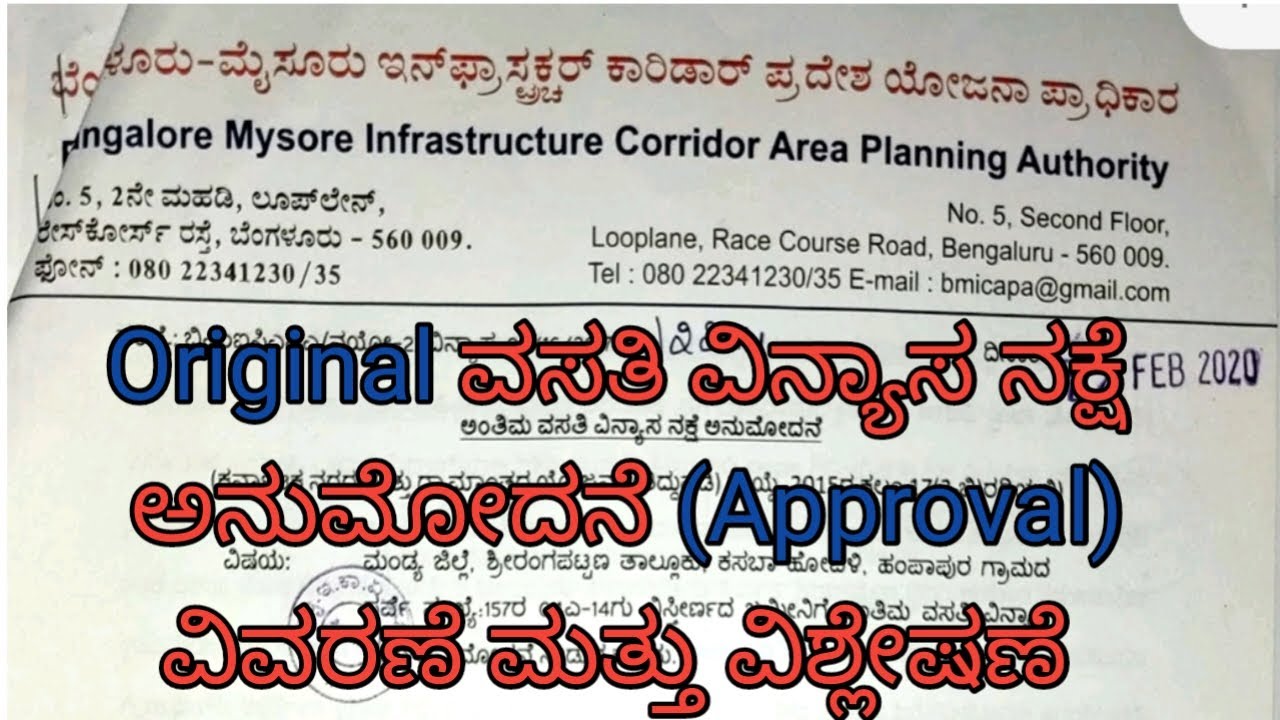 Original - Residential Layout Plan Approval Copy - Walk Through