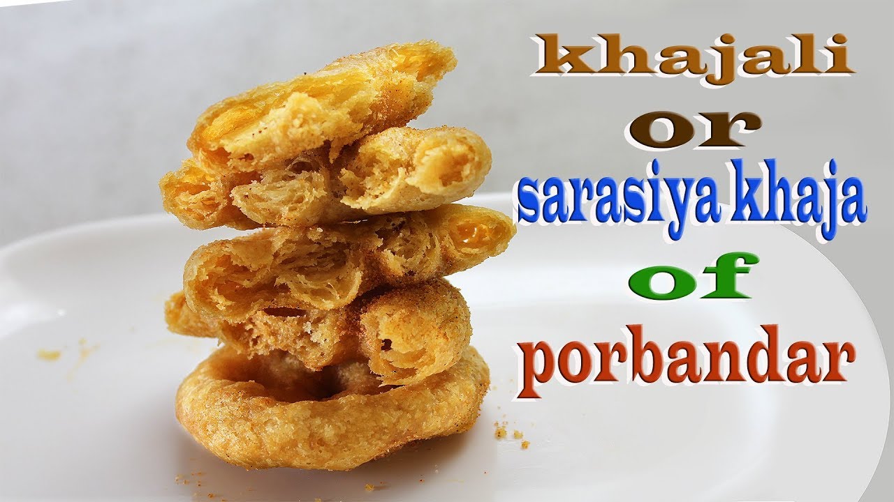 crispy and flaky khajali of porbander/सरसिया  खाजा बनाने  की  विधि