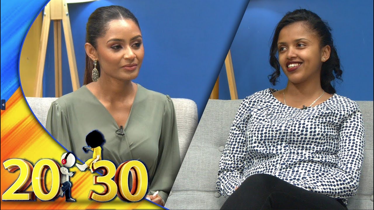 ''አስተማሪዬ አይነስውርነቴን ስላላመነ አይኔ ውስጥ ጣቱን ሊከትብኝ ነበር