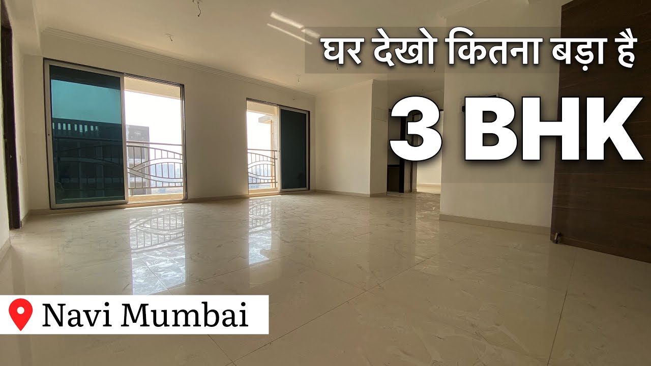 3 BHK - घर देखो कितना बड़ा है [ Affordable House For Big Family ]