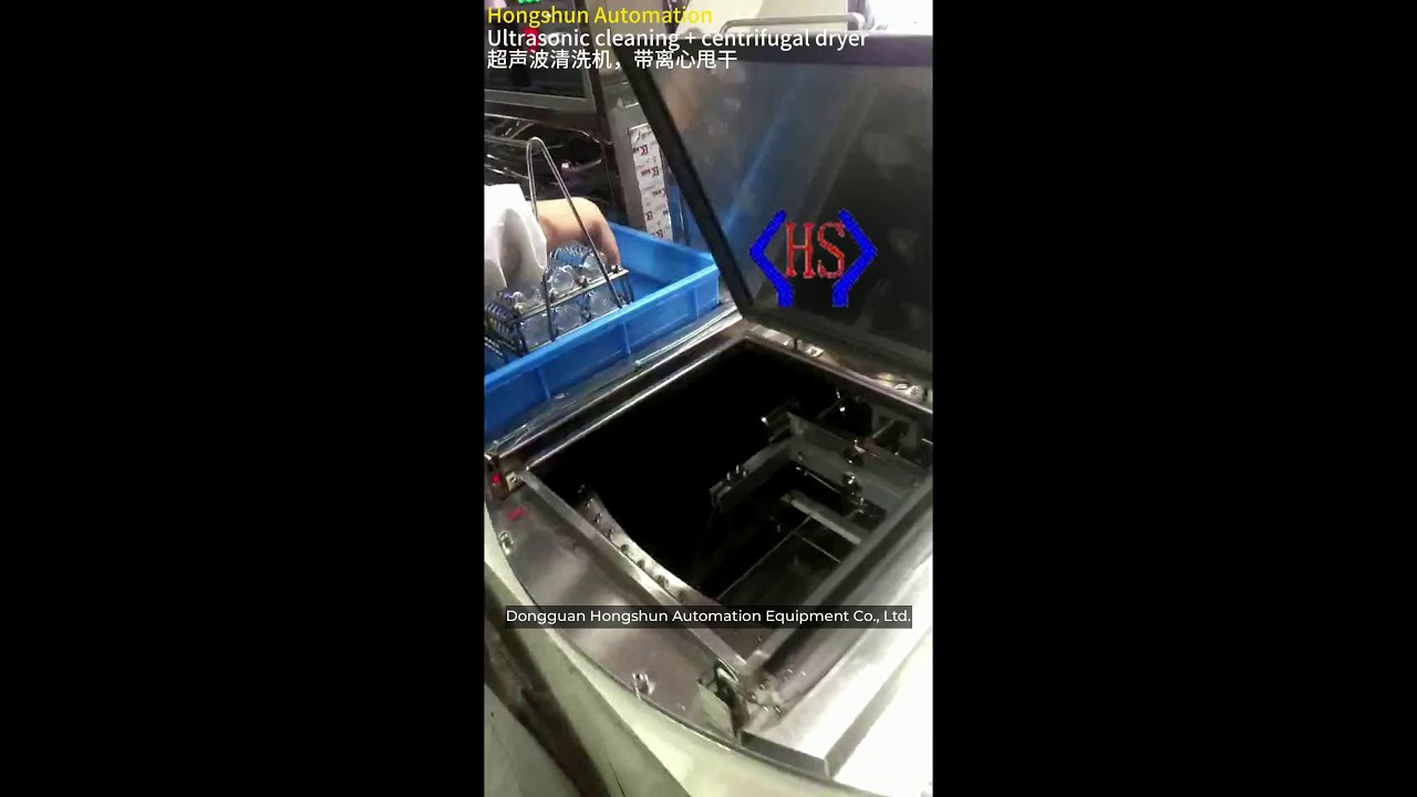 optical lens ultrasonic cleaning line automatic ultrasonic cleaner with centrifugal drying function
