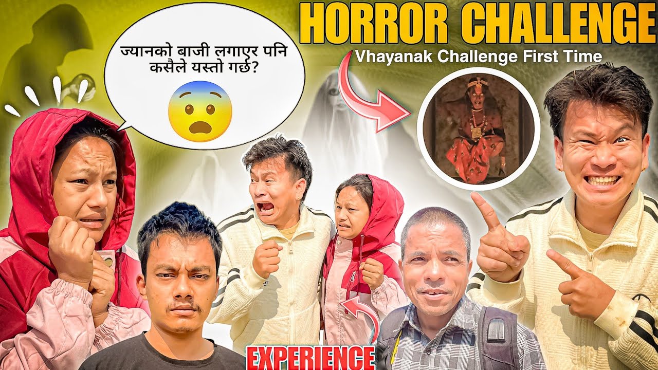 FIRST TIME KHATARNAK HORROR CHALLENGE 😨 || के भूत साँच्चिकै हुन्छ त? 🤨 || We Tried Horror Challenge