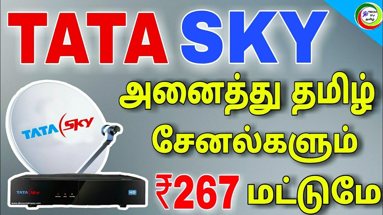 TATA SKY DTH new low budget package || for Tamil || TECH TV TAMIL