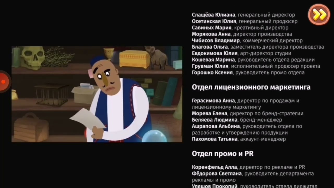 приключения Петя и волк дело от лртефакте приключений титры