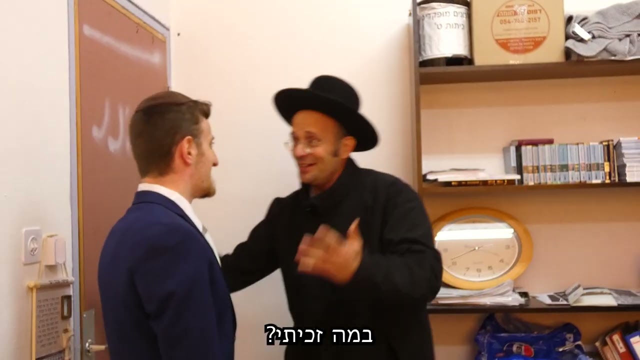 פרומו הפיכה מחזור ס״ב ישיבת חורב תשפ״ו