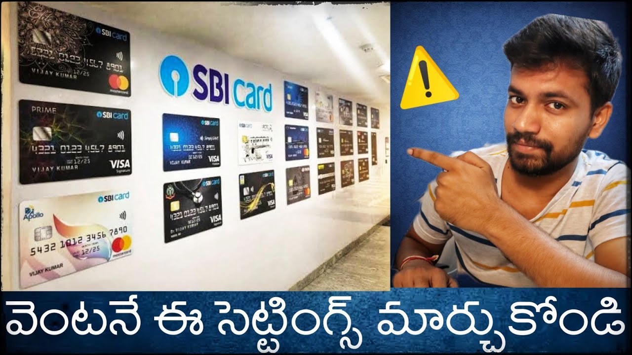 How To Change Address in SBI Credit Crads ? Effects & Benefits in Telugu |
