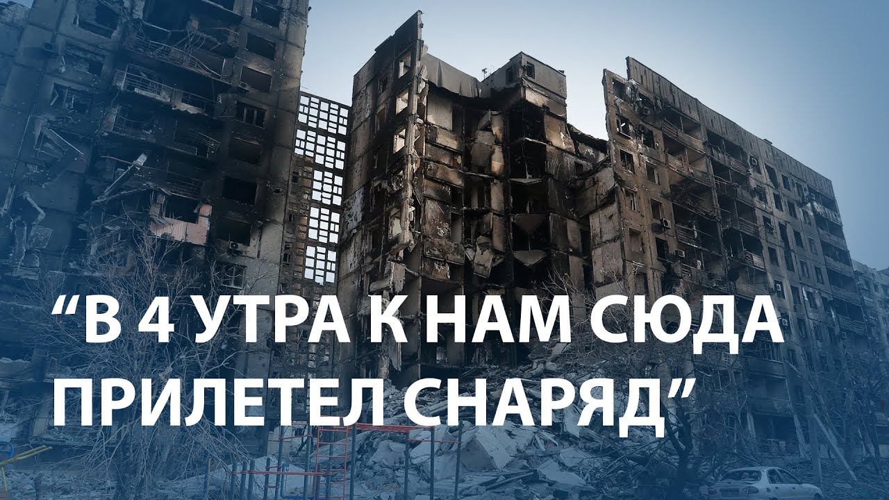 Война глазами 15-летней Алены Загребы из Мариуполя
