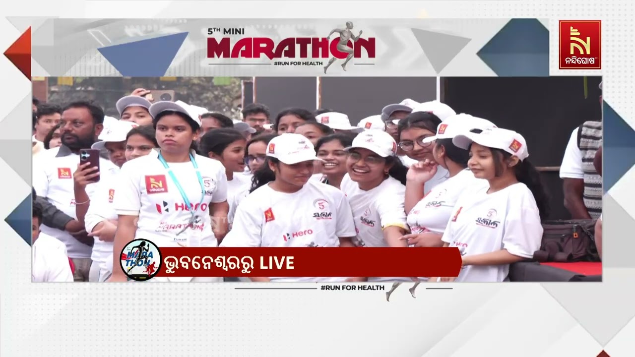 Massive Participation as Mini Marathon Starts in Balasore | Sakala & Nandighosha TV