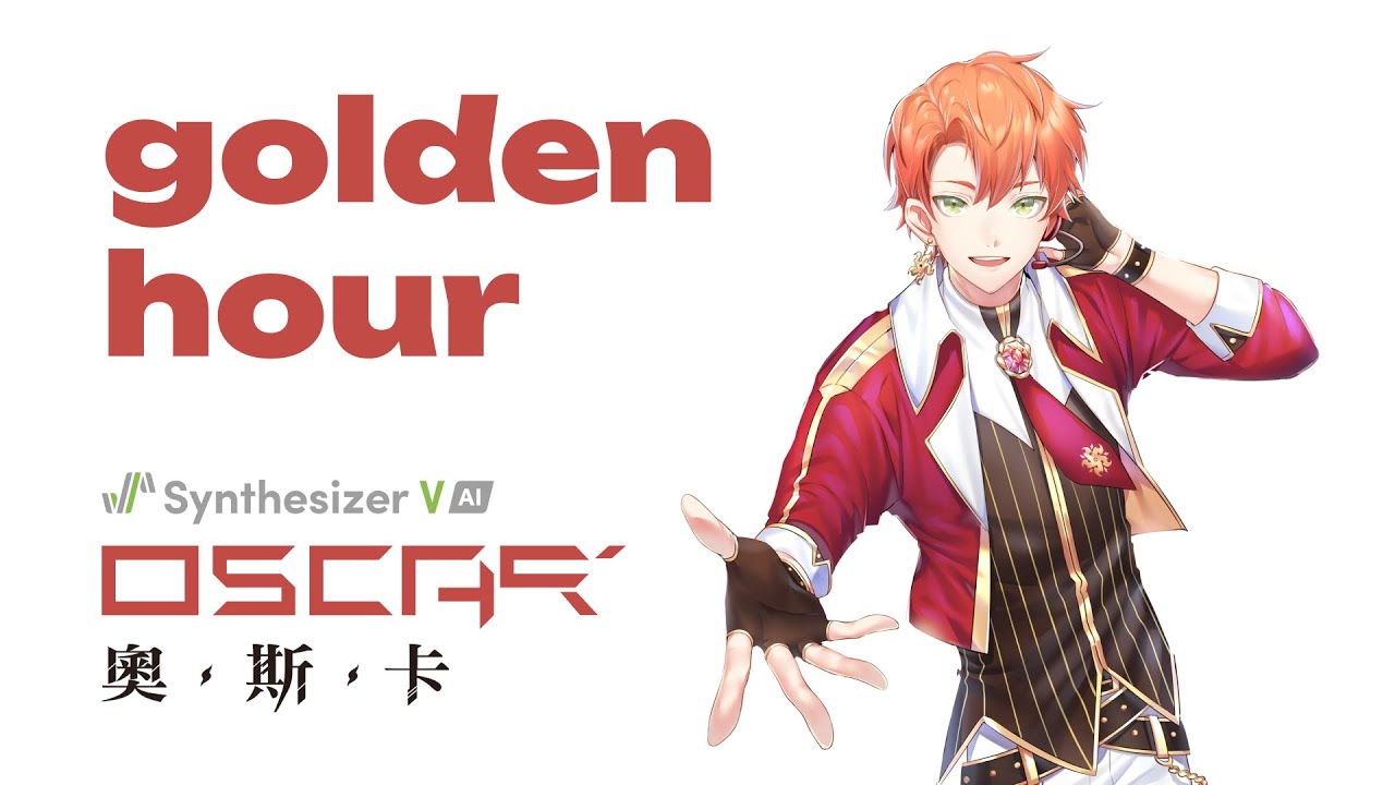 【奧斯卡 Synthesizer V AI】golden hour
